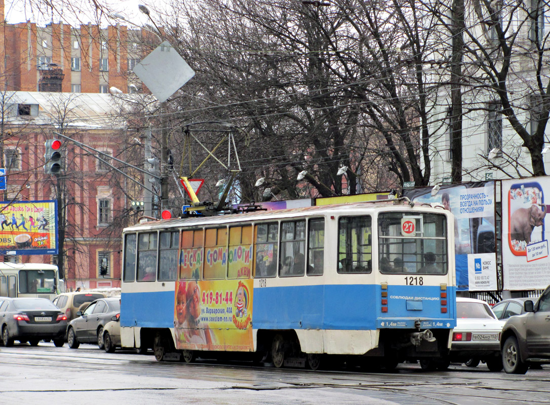 Нижний Новгород, 71-608КМ № 1218