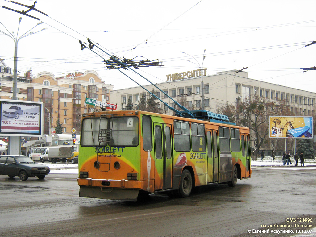 Полтава, ЮМЗ Т2 № 96