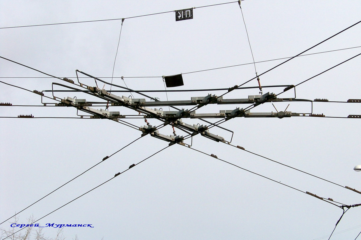 Мурманск — Разные фотографии