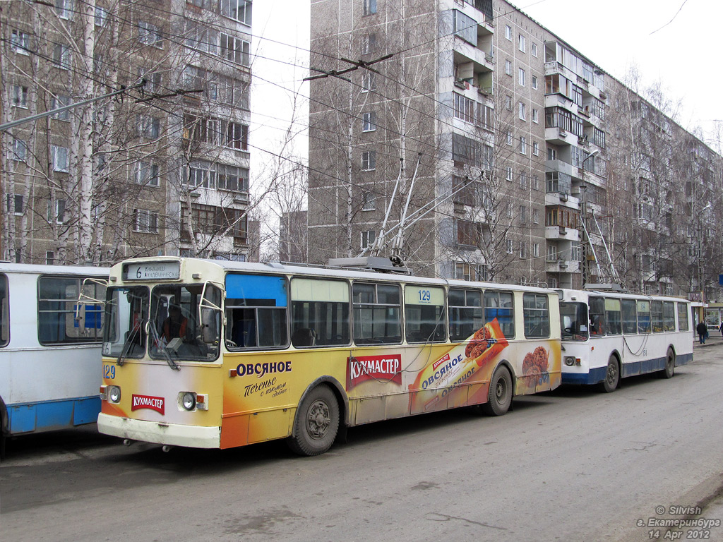 Екатеринбург, ЗиУ-682Г [Г00] № 129