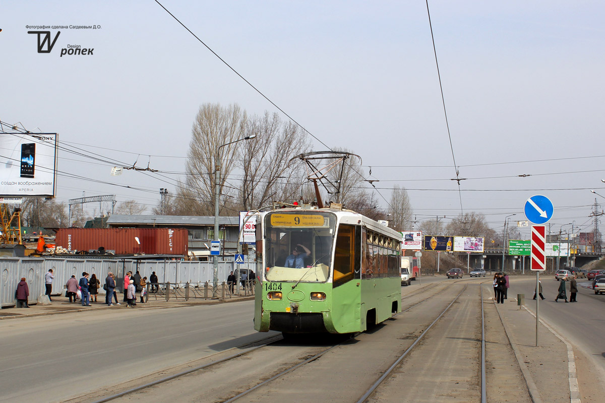 Казань, 71-619К № 1404