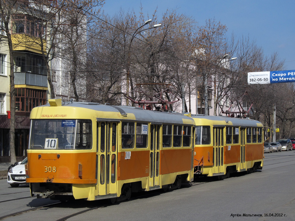 Yekaterinburg, Tatra T3SU č. 308
