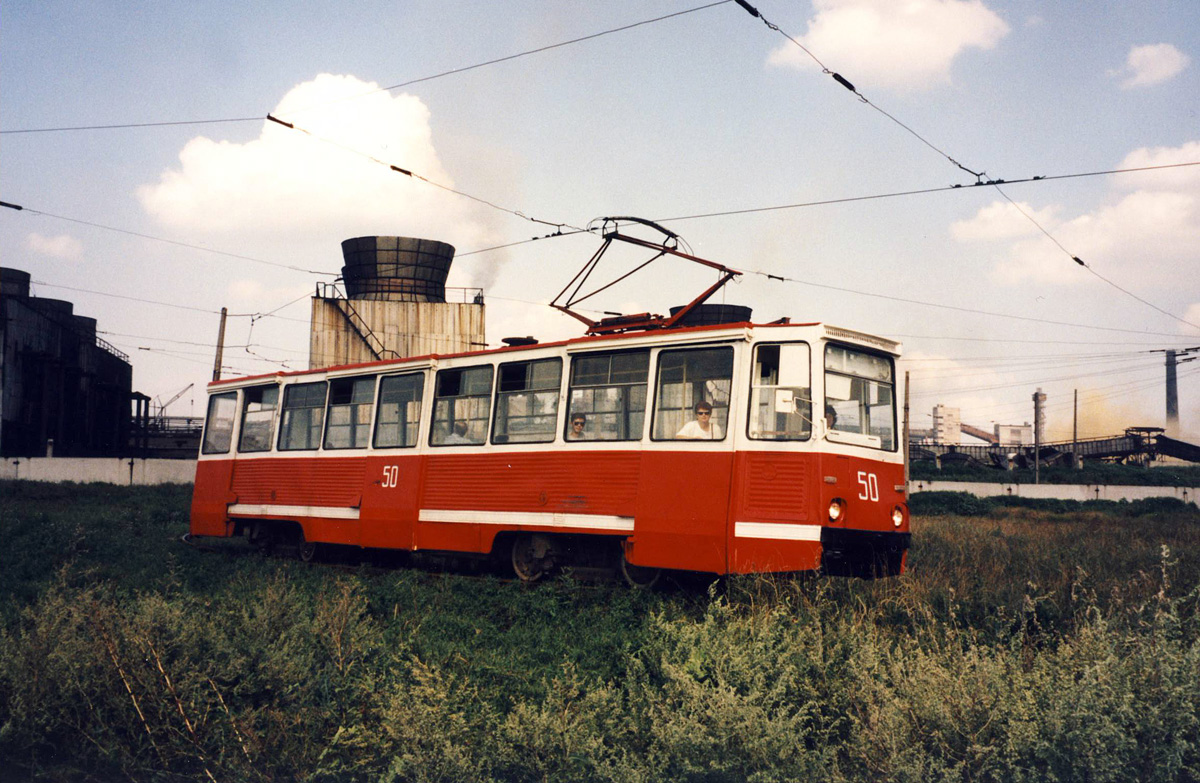 Avdijivka, 71-605 (KTM-5M3) nr. 50
