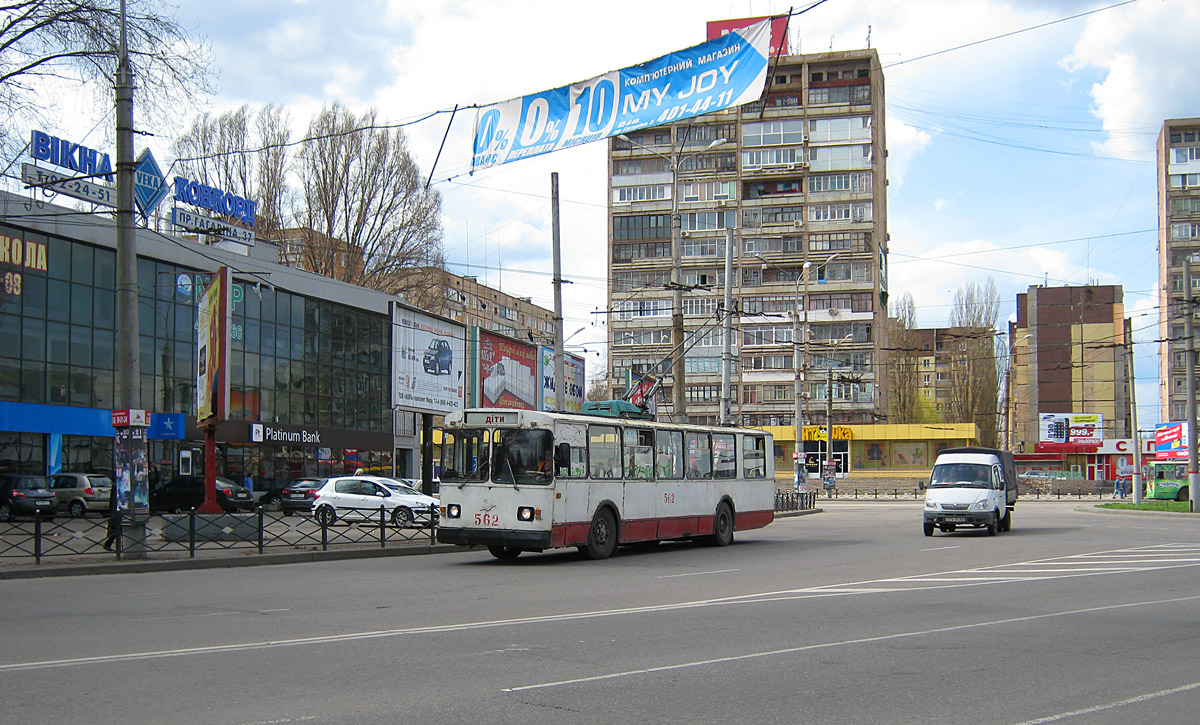 Кривой Рог, ЗиУ-682В-012 [В0А] № 562