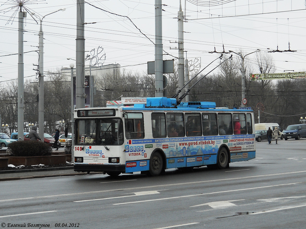 Витебск, БКМ 20101 № 140
