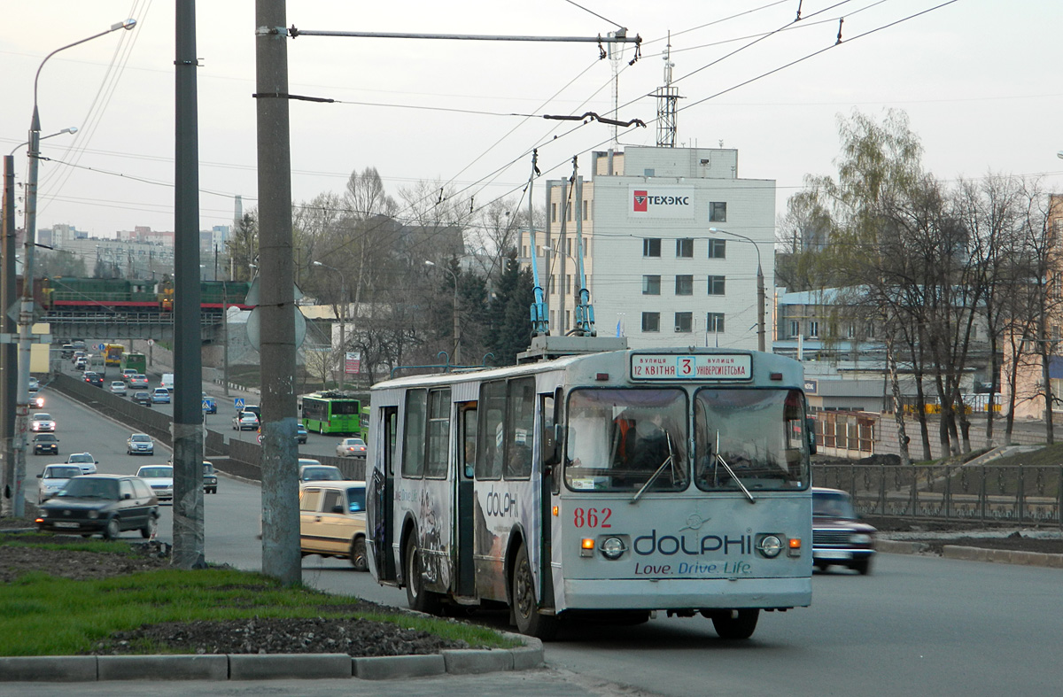 Харьков, ЗиУ-682В-012 [В0А] № 862; Харьков — Происшествия