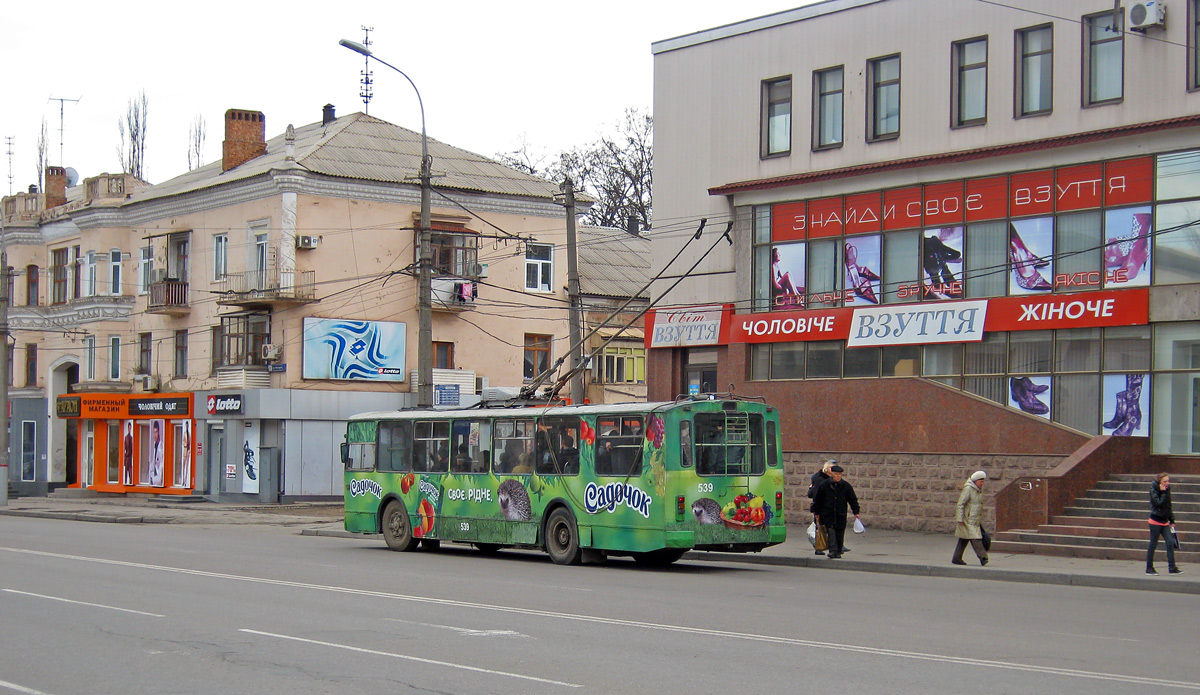 Кривой Рог, ЗиУ-682В [В00] № 539