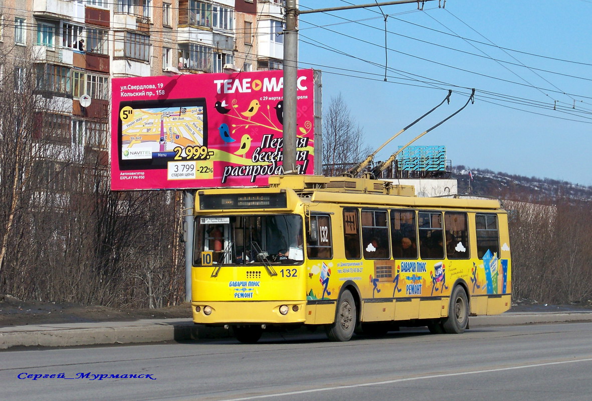 Мурманск, ЗиУ-682Г-016.02 № 132