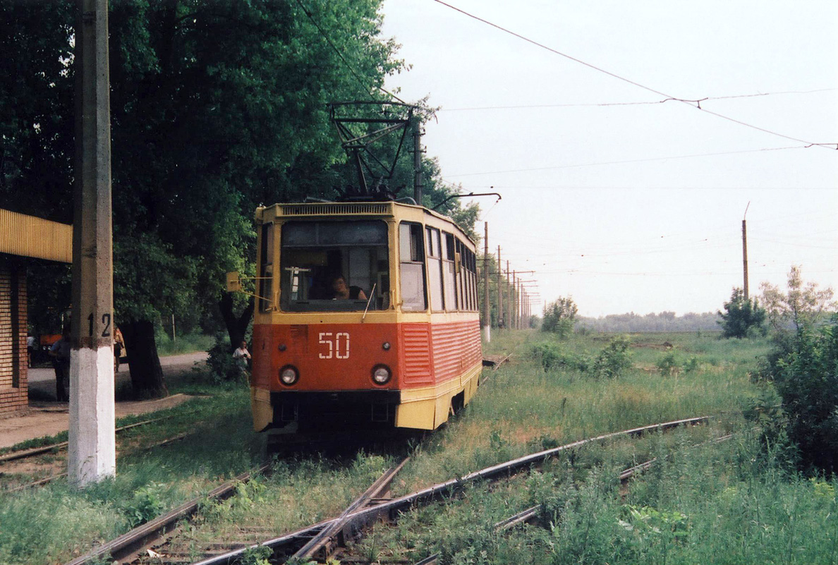 Авдеевка, 71-605 (КТМ-5М3) № 50; Авдеевка — Закрытая линия, "Авдеевка — Поселок Спартак"