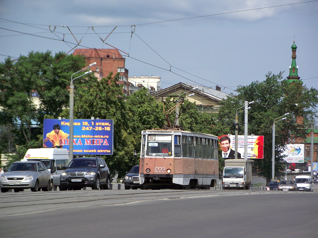 Челябинск, 71-605 (КТМ-5М3) № 1222