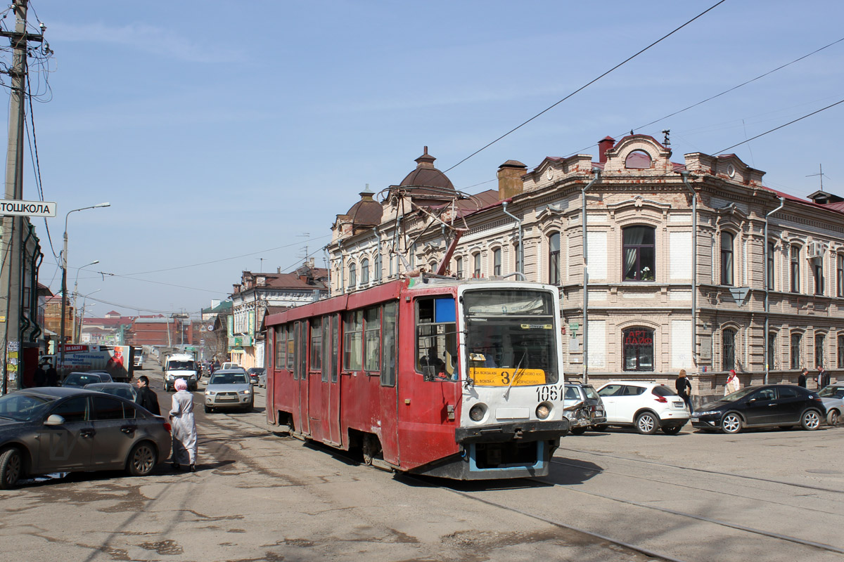 Казань, 71-608КМ № 1061