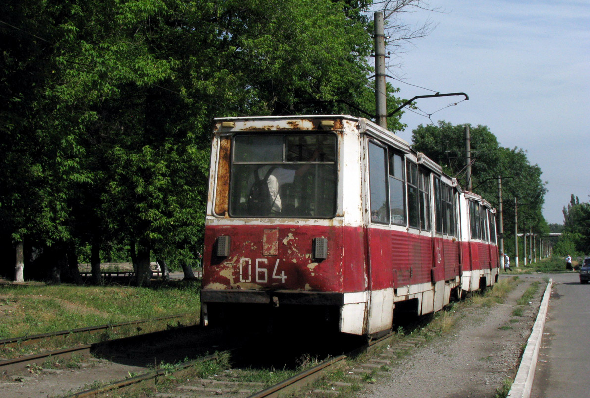 Авдеевка, 71-605А № 064