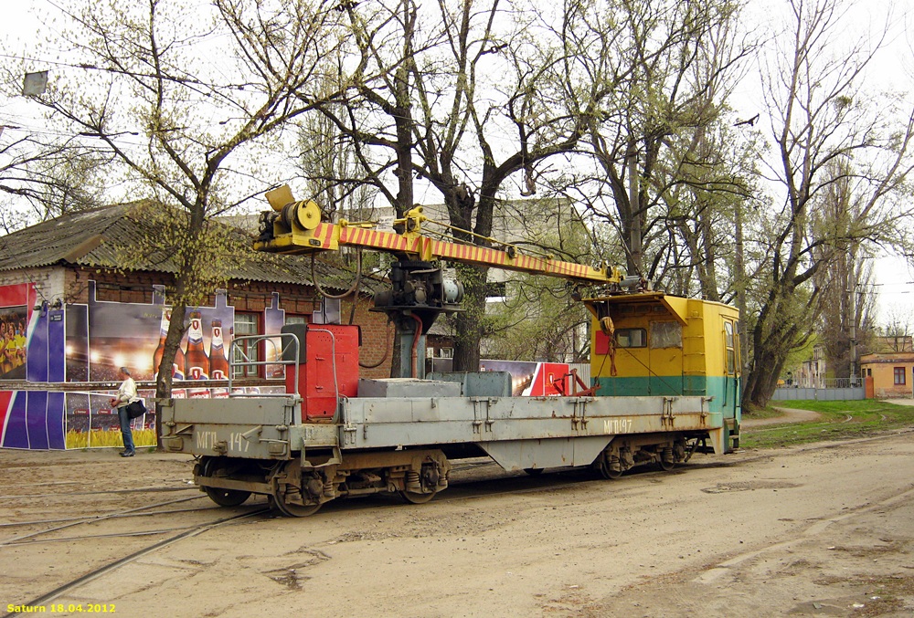 Харьков, МТВ-82 № МГП-147