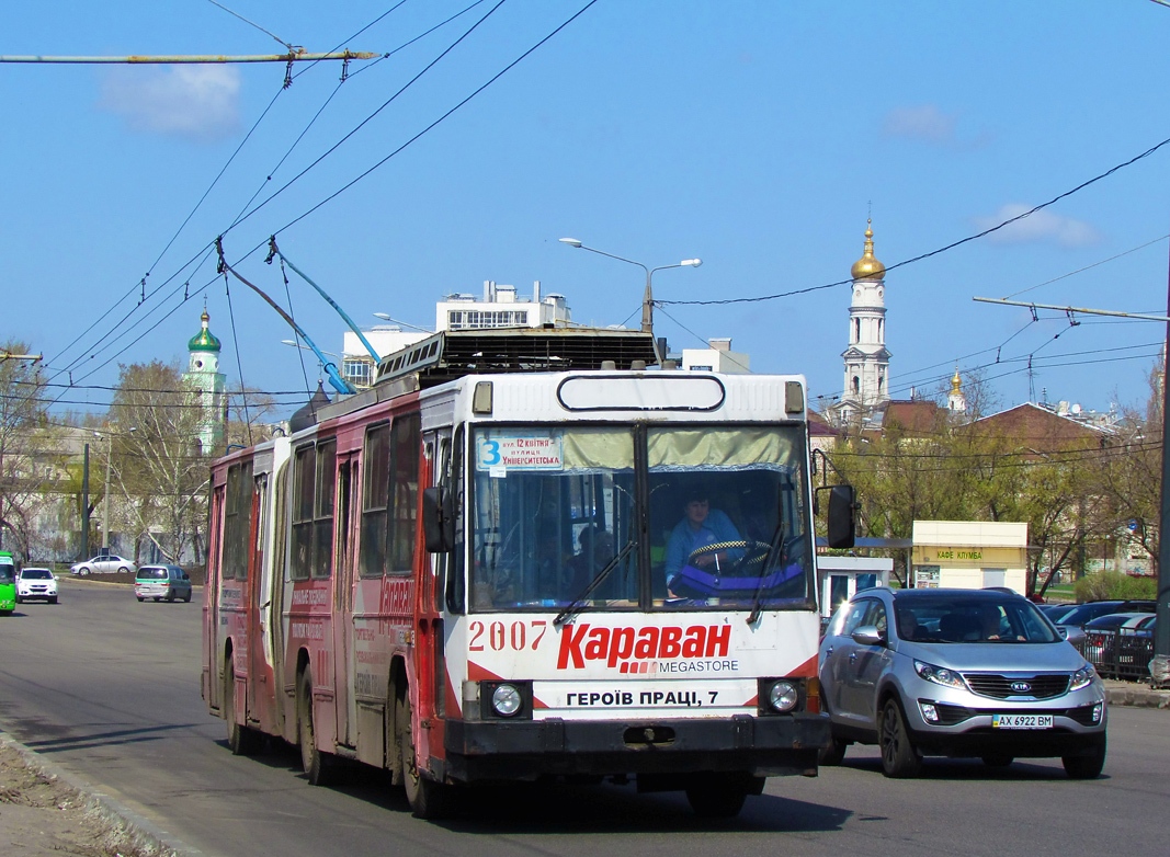 Харьков, ЮМЗ Т1 № 2007