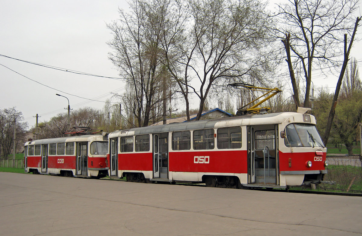 Krõvõi Rih, Tatra T3SU № 050