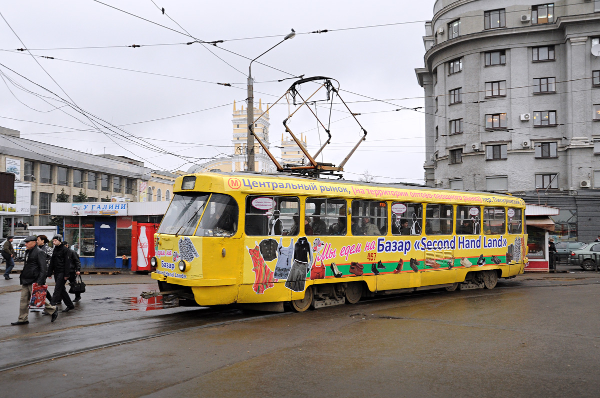 Kharkiv, Tatra T3SU N°. 467