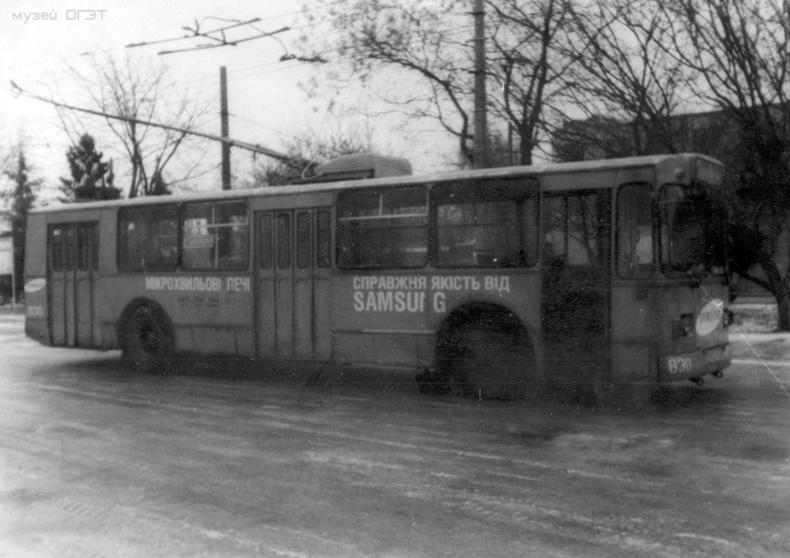 Odesa, ZiU-682V [V00] № 830