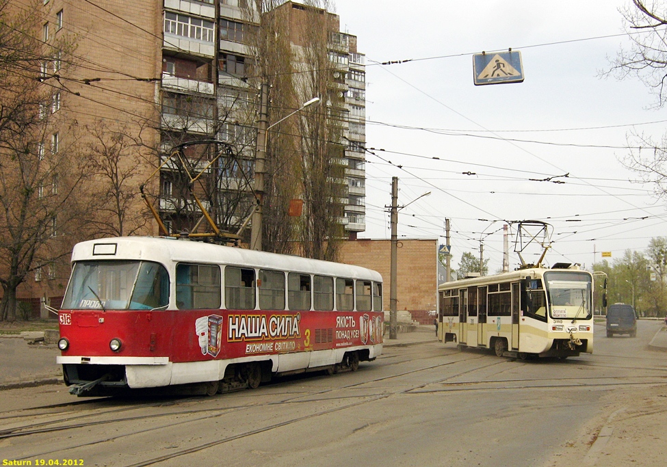 Харьков, Tatra T3SU № 318