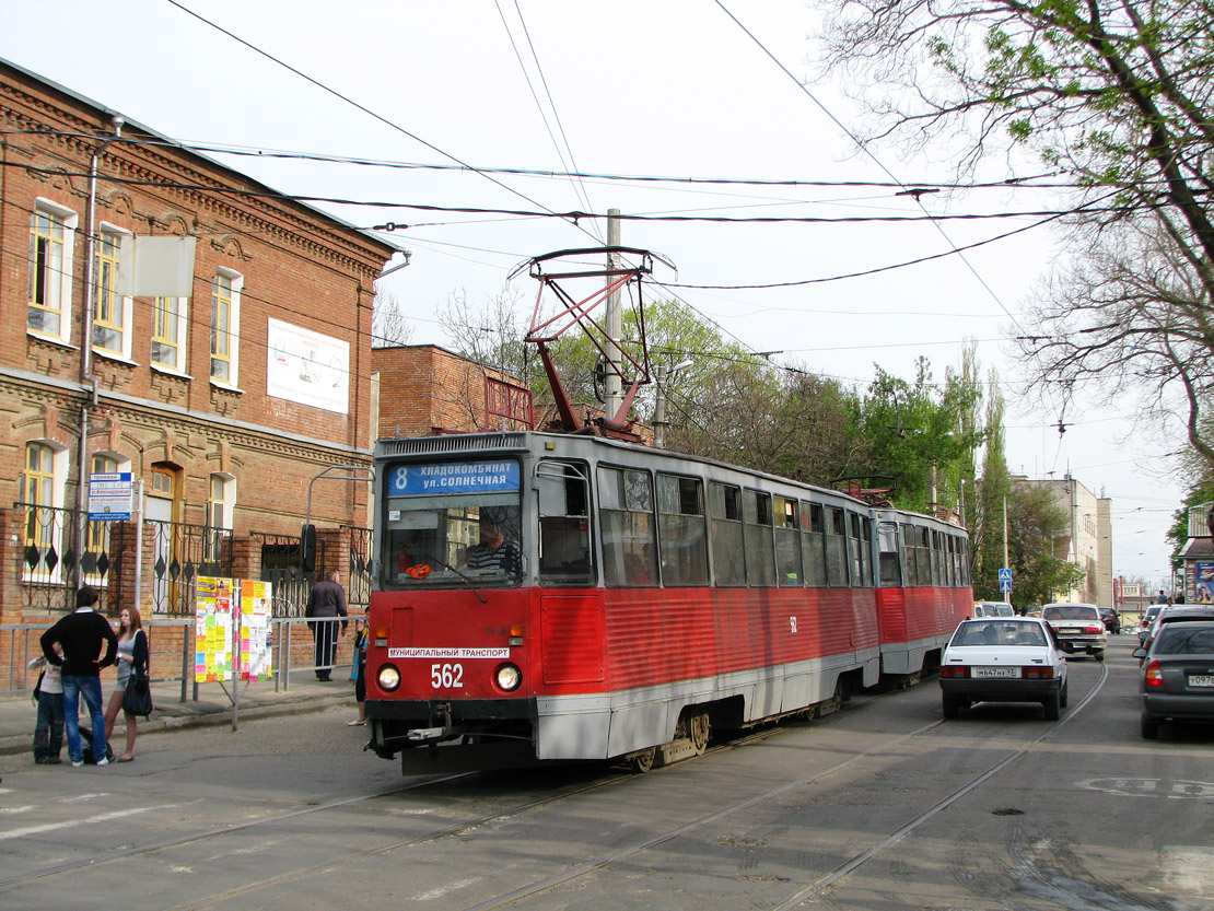 Краснодар, 71-605 (КТМ-5М3) № 562