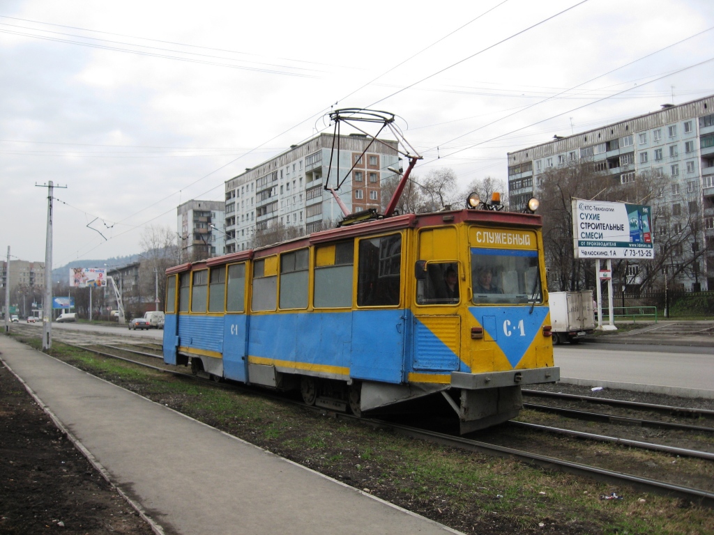 Nowokuźnieck, VTK-24 Nr С-1