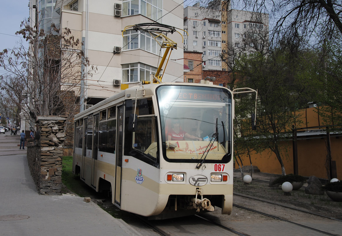 Rostów nad Donem, 71-619KU Nr 067