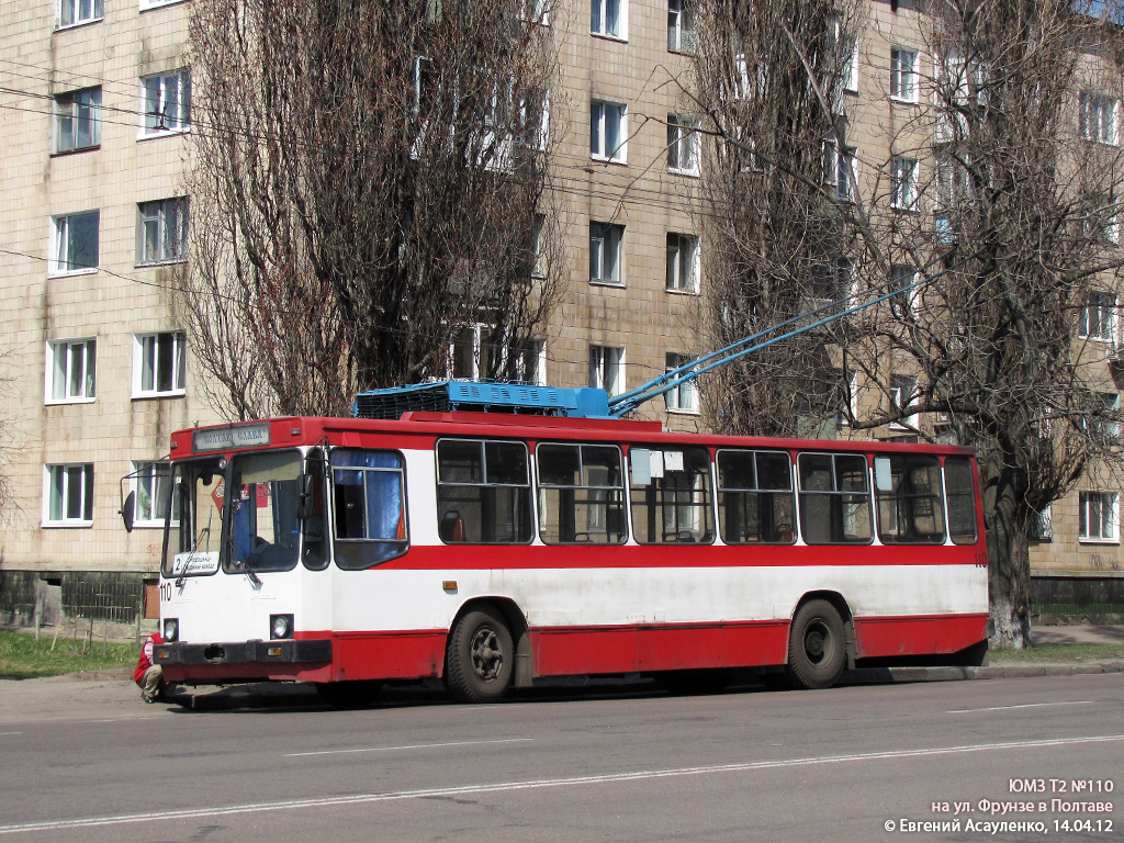 Полтава, ЮМЗ Т2 № 110