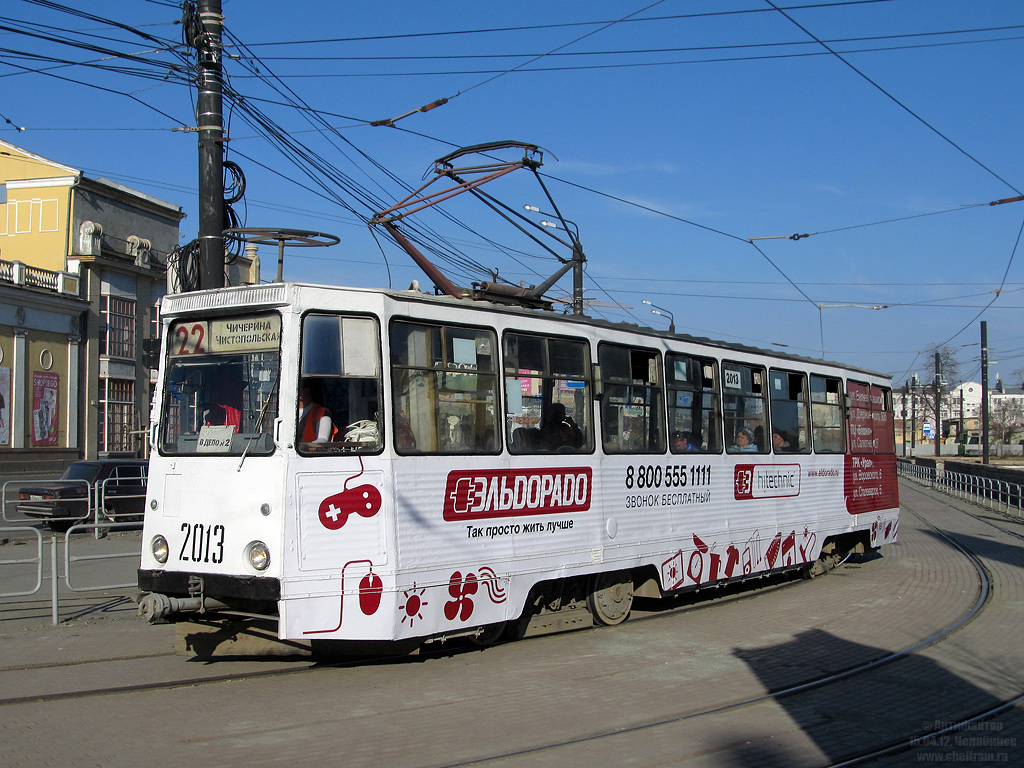 Челябинск, 71-605 (КТМ-5М3) № 2013