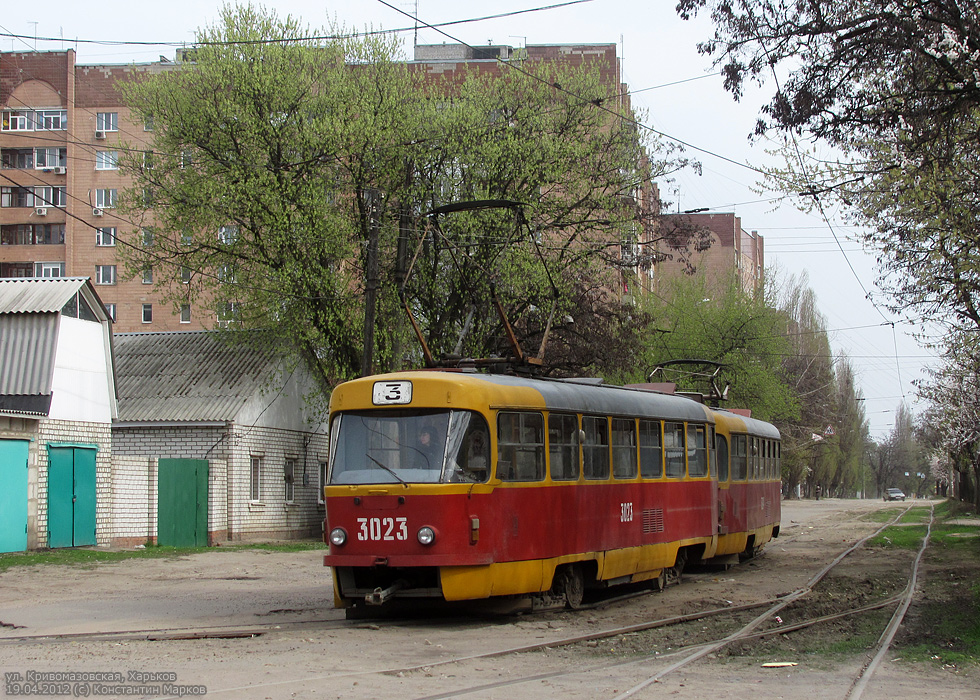 Харьков, Tatra T3SU № 3023