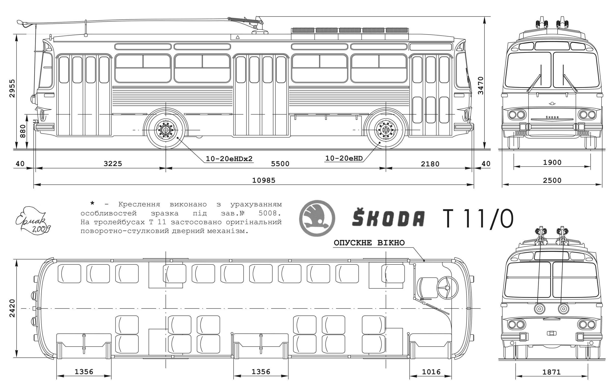Рисунки и чертежи подвижного состава Рисунки и чертежи подвижного состава
