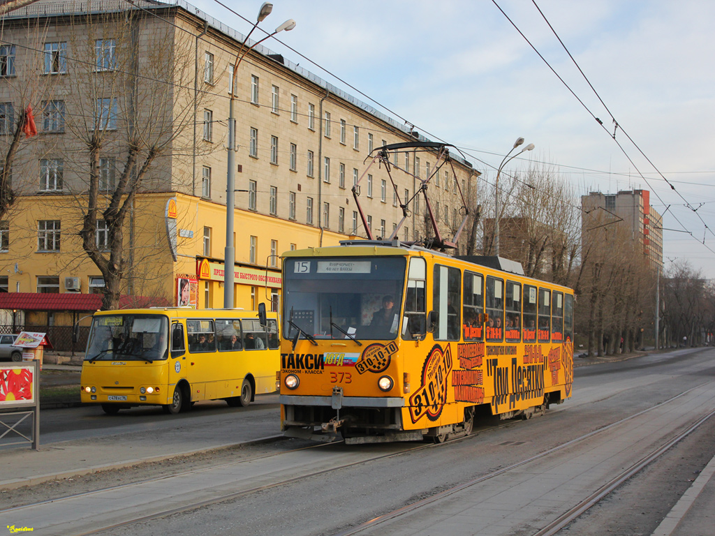Екатеринбург, Tatra T6B5SU № 373 Екатеринбург, Tatra T6B5SU № 373