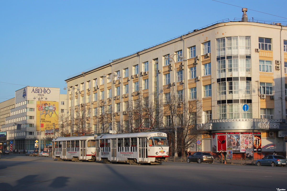 Екатеринбург, Tatra T3SU № 317