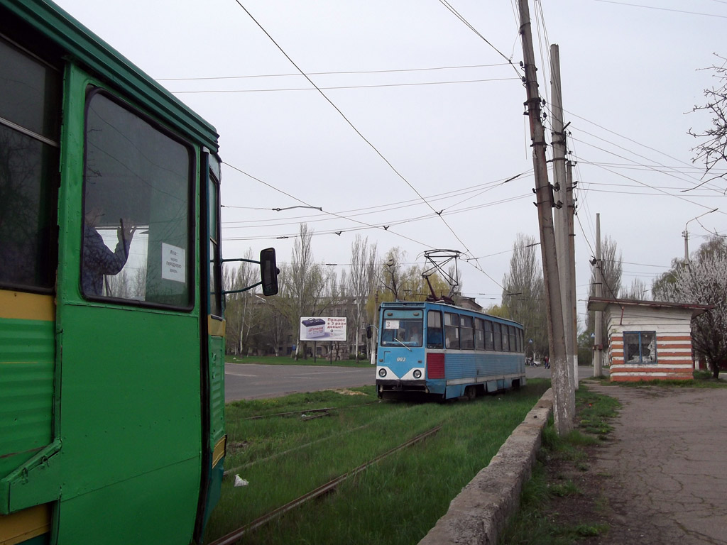 Константиновка, 71-605 (КТМ-5М3) № 002; Константиновка — Разные фотографии