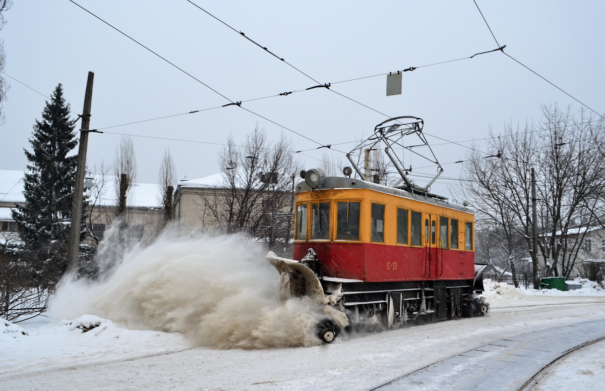 Киев, ГС-4 (ГВРЗ) № С-13