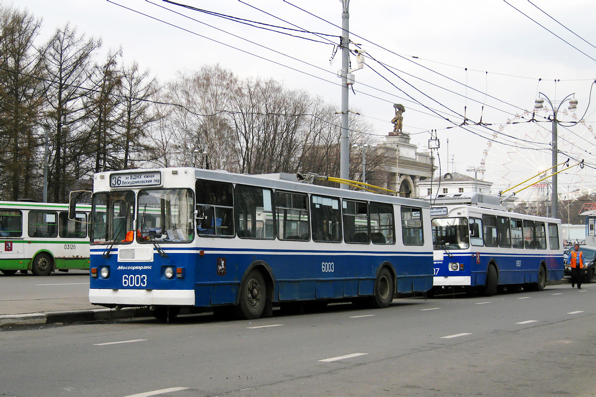 Москва, ЗиУ-682ГМ № 6003