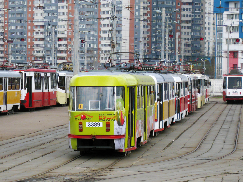 Москва, МТТЧ № 3389
