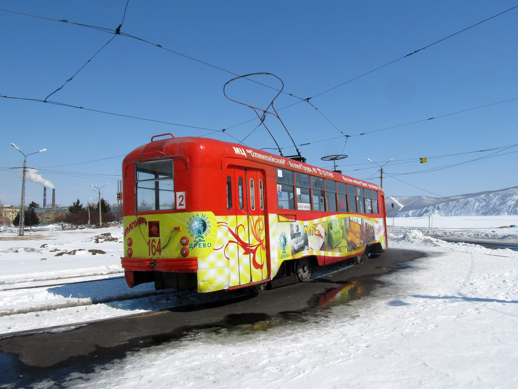 Komsomolsk na Amuru, RVZ-6M2 č. 164