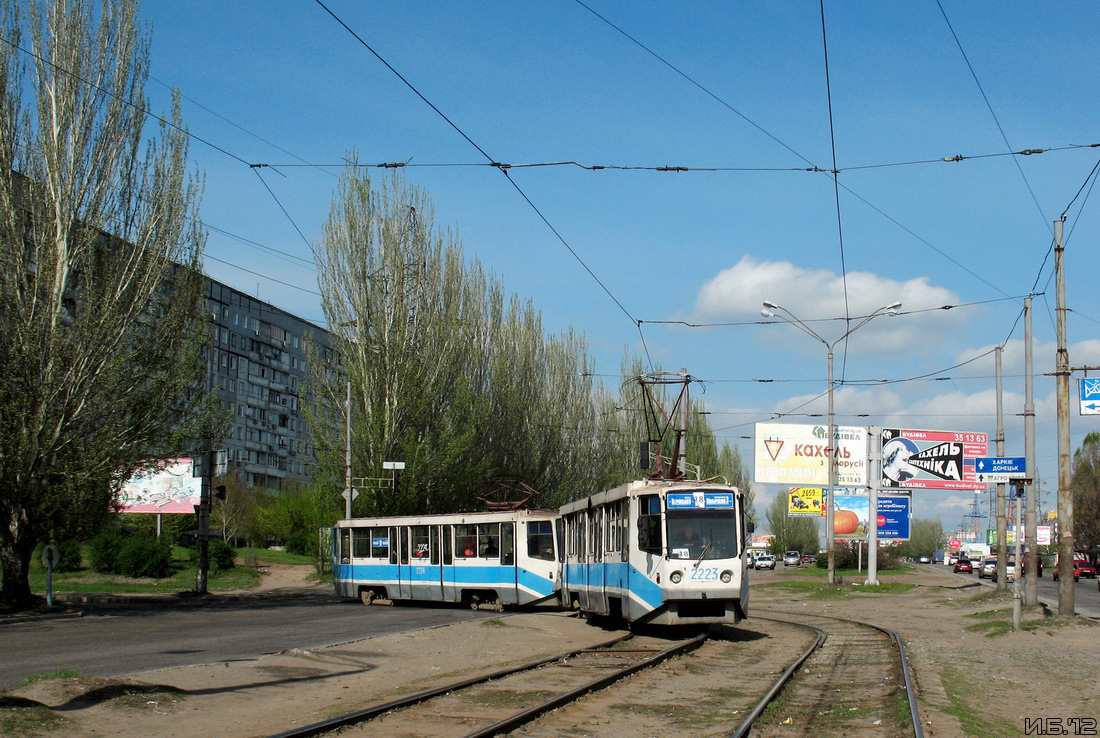 დნიპრო, 71-608KM № 2223