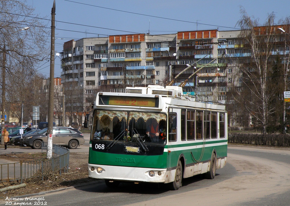 Dzserzsinszk, ZiU-682G-016.02 — 068
