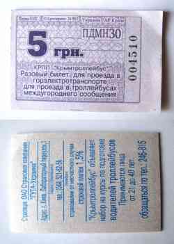 391 КБ