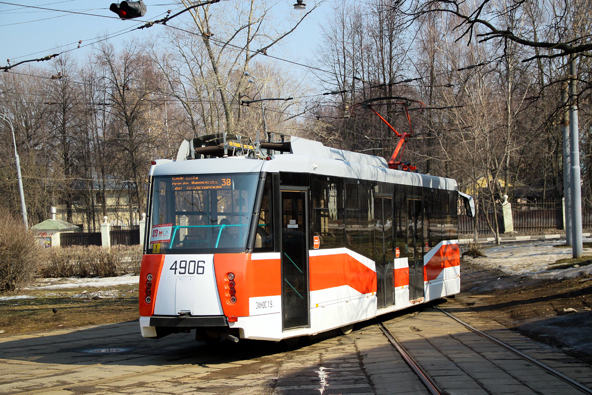 Москва, 71-153.3 (ЛМ-2008) № 4906