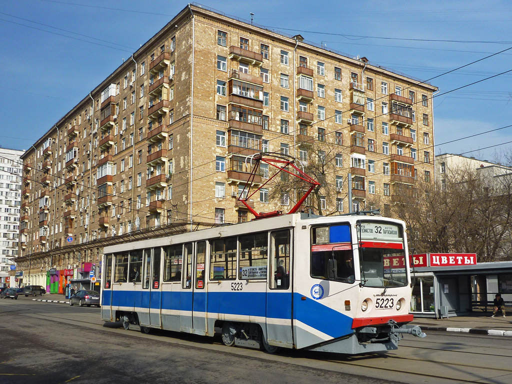 Москва, 71-608КМ № 5223