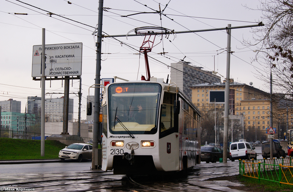 Москва, 71-619А № 2130