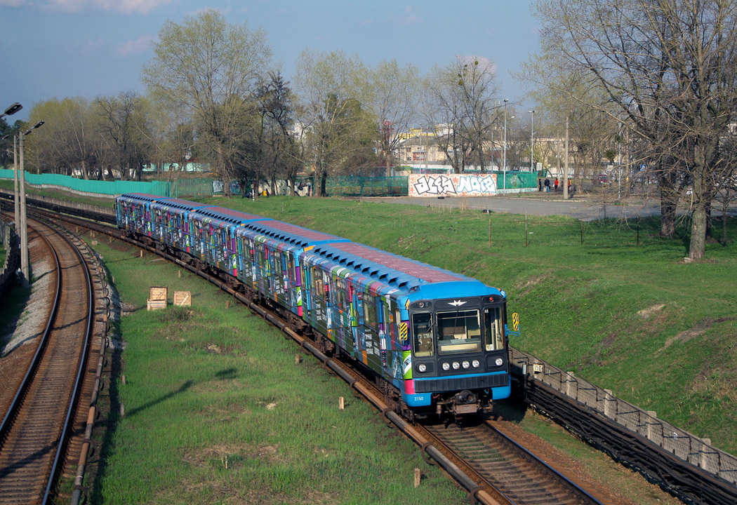 Киев, 81-717.5М (МВМ) № 2750