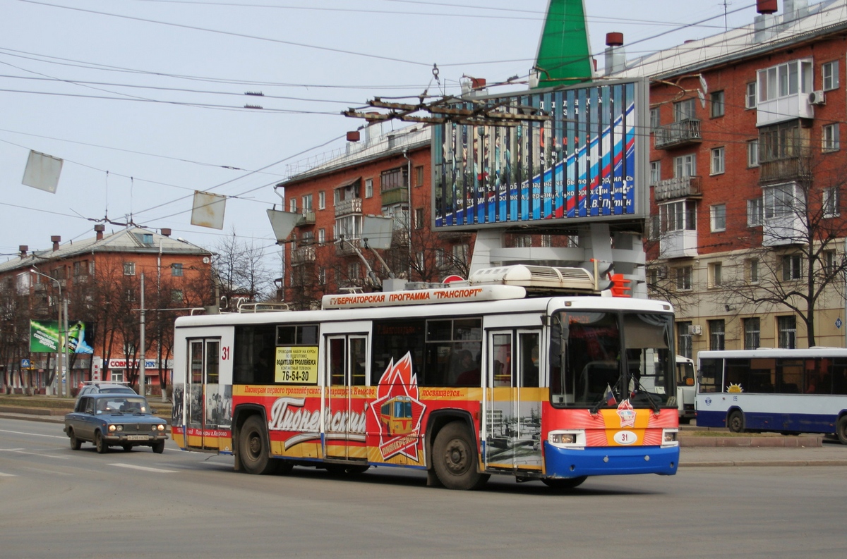 Kemerovo, BTZ-52767A # 31 Kemerovo, BTZ-52767A # 31