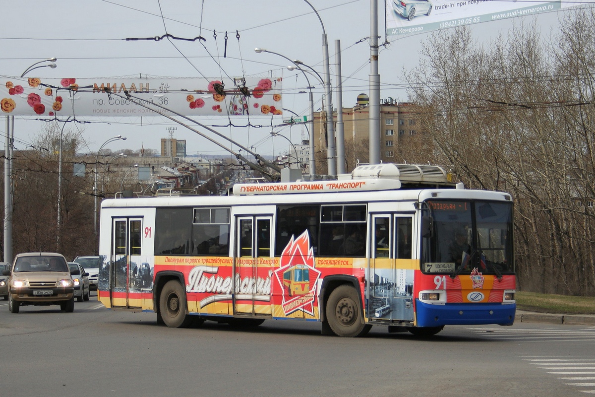 Кемерово, БТЗ-52767А № 91