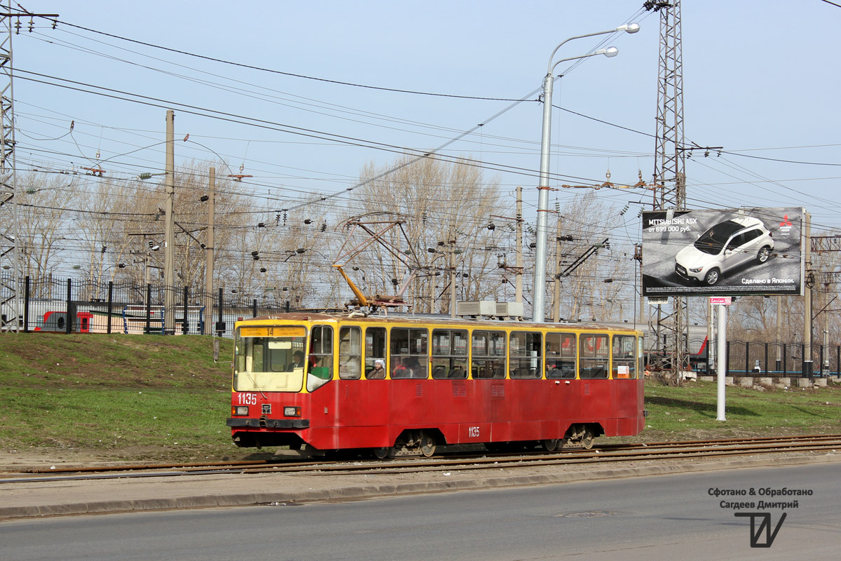 Казань, 71-402 № 1135