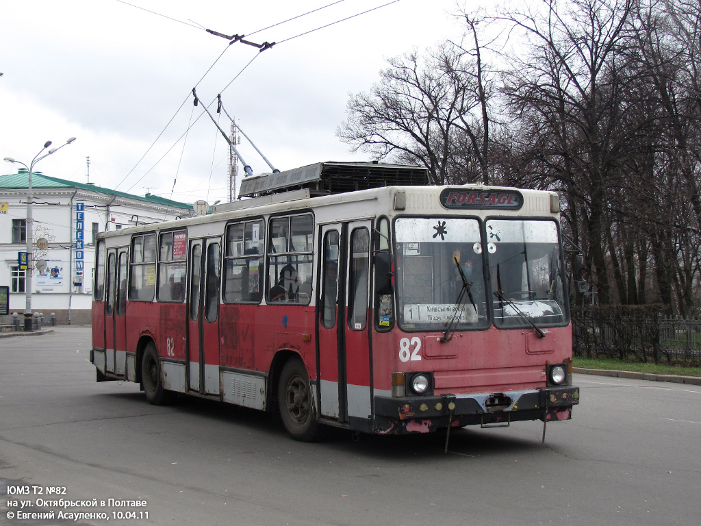Полтава, ЮМЗ Т2 № 82