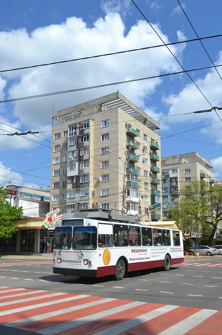 Краснодар, ЗиУ-682Г [Г00] № 120