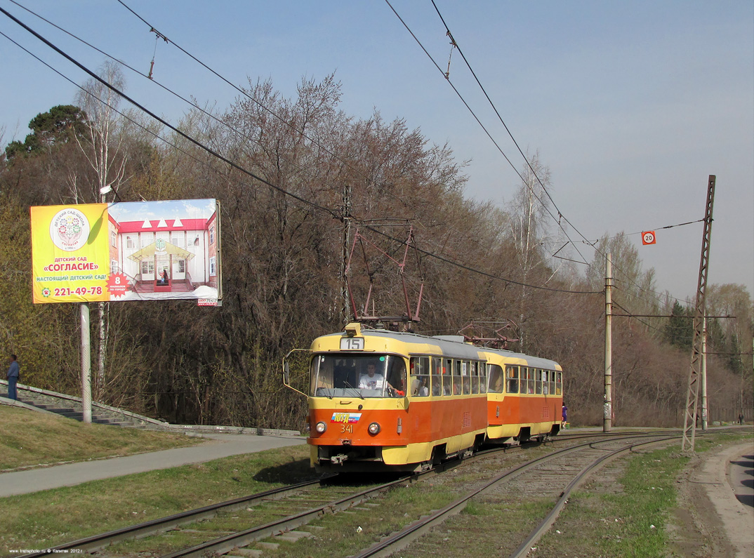 Екатеринбург, Tatra T3SU № 341