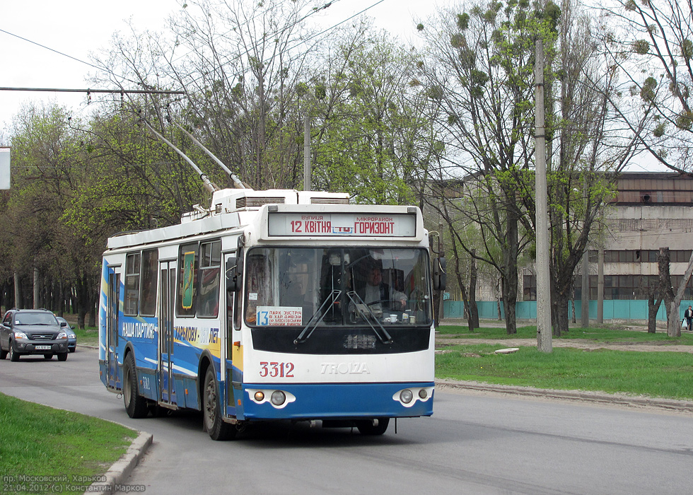 Harkiva, ZiU-682G-016.02 № 3312